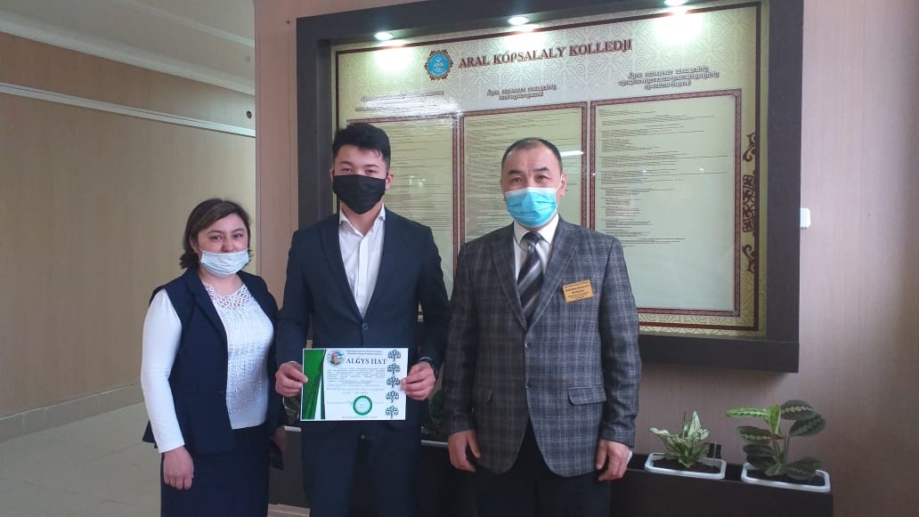 Награждение победителей