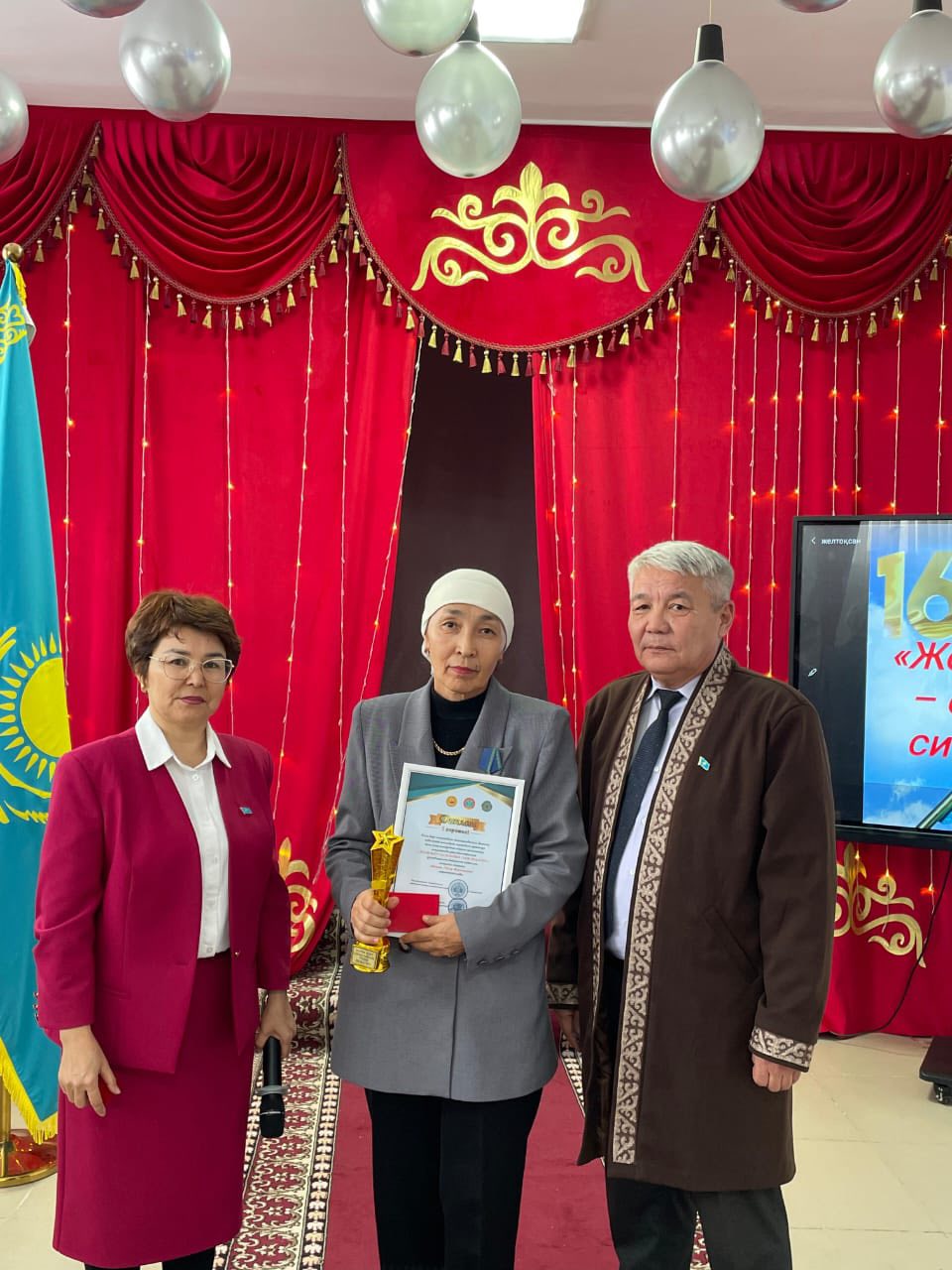 «БІЛІМ БЕРУ САЛАСЫНЫҢ ҮЗДІК ПЕДАГОГІ»